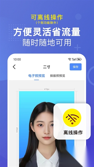 小熊文件工具箱v4.6.0.1最新版图2