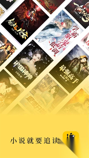 追读小说v2.5.6.4最新版