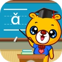 巴比学拼音最新版