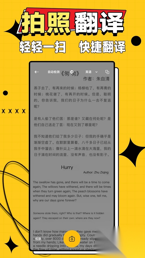 作业答案大师appv3.1.0安卓版