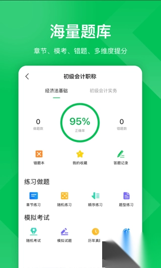 柠檬云课最新版v5.3.10安卓版图1