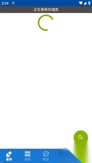 F-Droid应用市场标准版图2