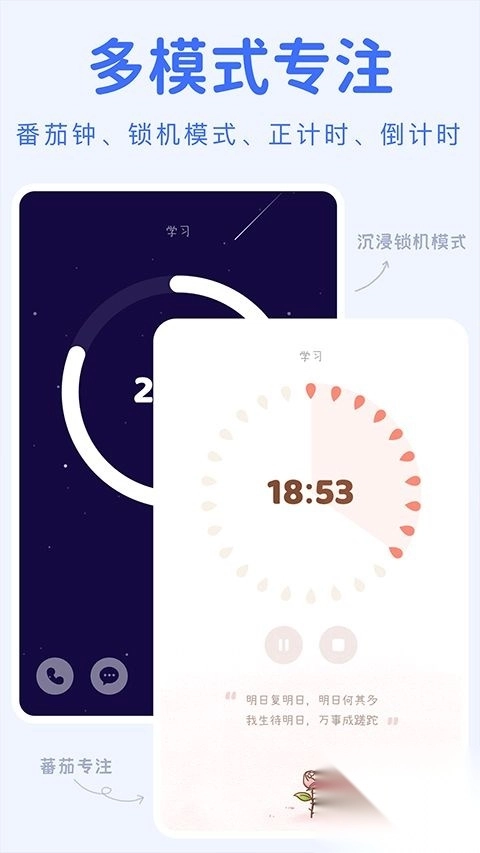yoyo日常免费版v3.5.5最新版图2