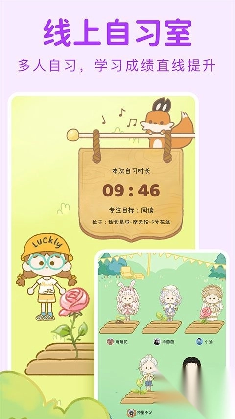 yoyo日常免费版v3.5.5最新版图4