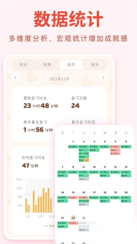 yoyo日常免费版v3.5.5最新版图6