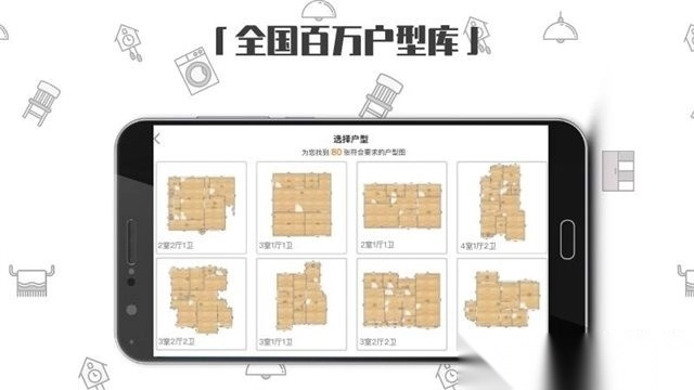 喜云appv3.0.2.000最新版(1)