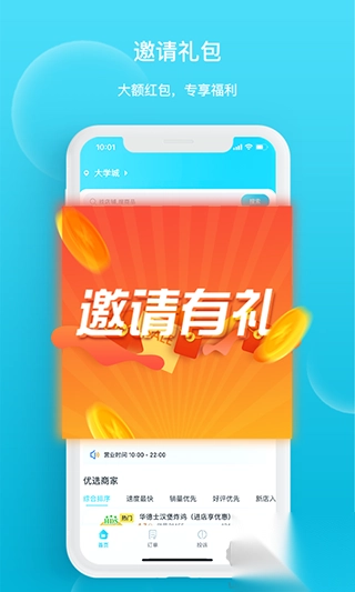 迪速帮APPv2.1.7安卓版(2)