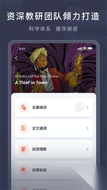 喜课APPv2.7.2安卓版(2)