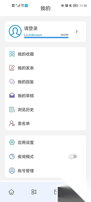 清水河畔v3.1.7.1(1)