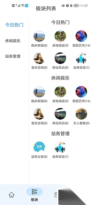 清水河畔v3.1.7.1(3)