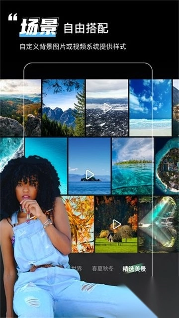 绿幕助手最新版v7.4.4安卓版图1