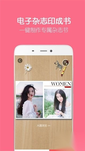 留影音乐相册v2.15.1免费版(1)