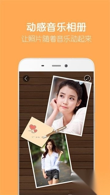 留影音乐相册v2.15.1免费版(2)