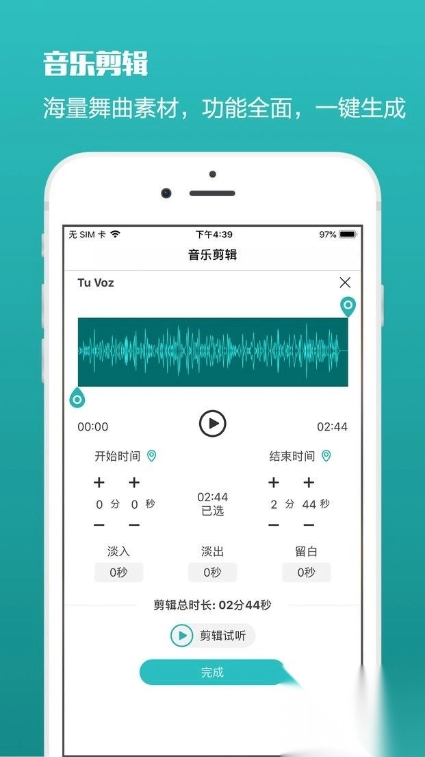 蓝舞者安卓版v3.6.36手机版(1)