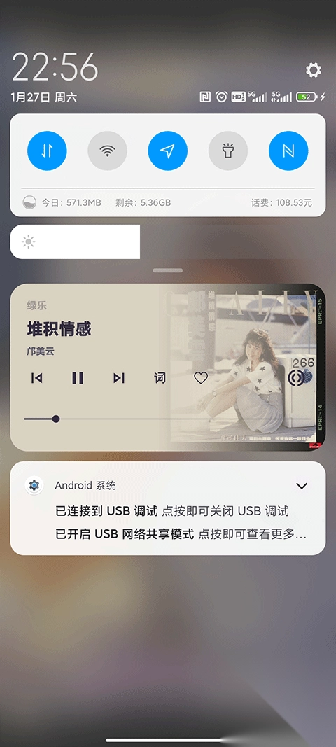 绿乐音乐v5.0.2正版图1