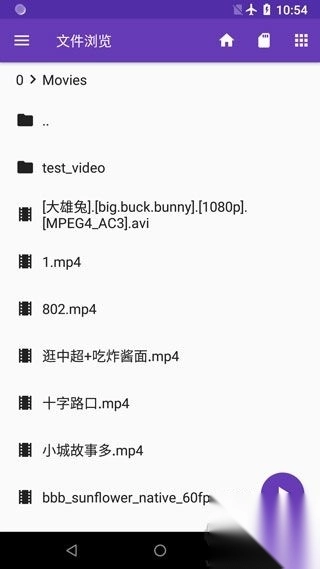 快易播放器v3.1手机版图1
