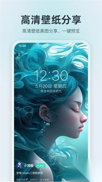 我要个性专业版v9.1.4版本(2)