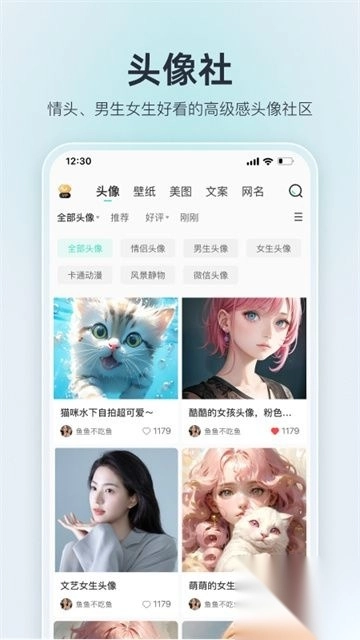 我要个性专业版v9.1.4版本(1)