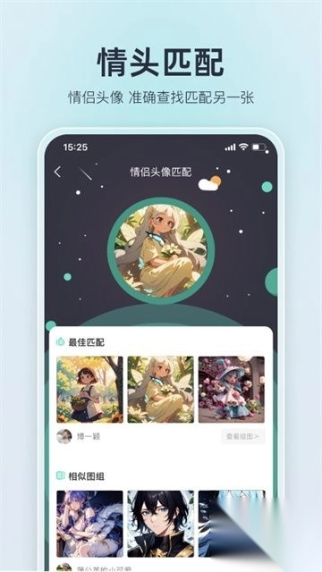 我要个性专业版v9.1.4版本(4)