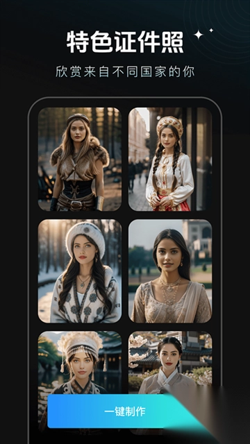 秀脸FacePlayappv4.2.2安卓版图2