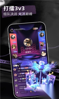 撕歌绿色版v5.74.8图3