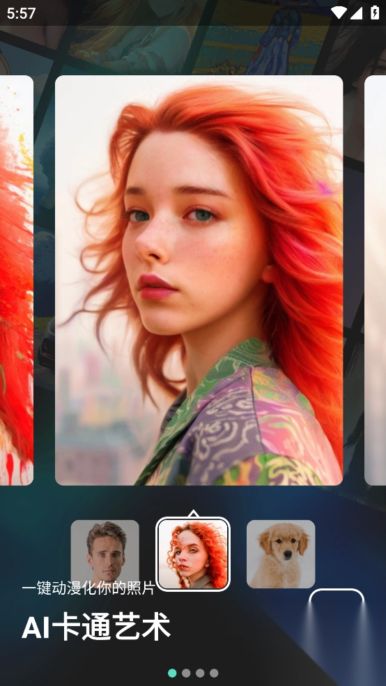 大画家（GoArt）v3.5.0.0图1