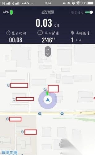 悦动圈计步器免费版v5.17.1图3