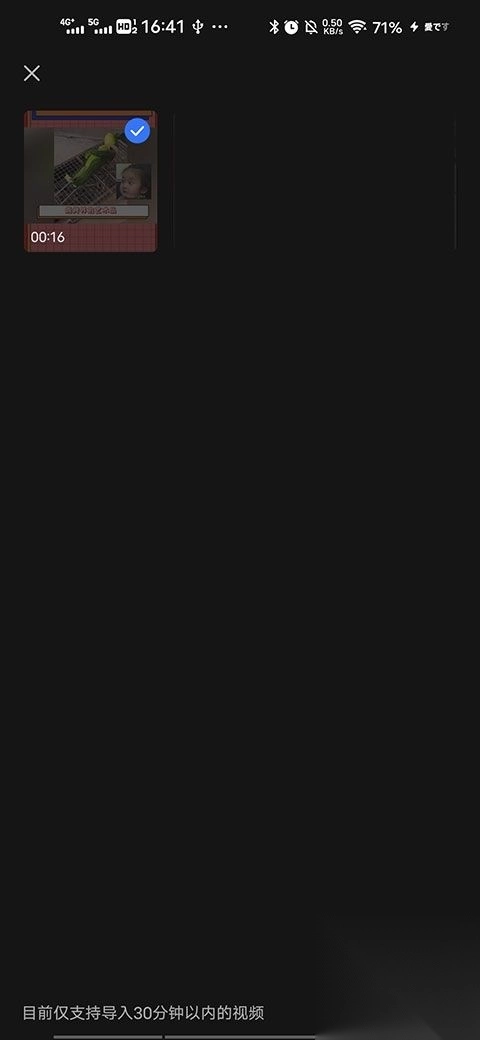 讯飞同传（原讯飞听见字幕）v2.0.1图2