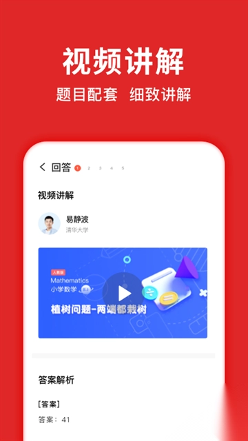 题拍拍app官方版v3.1.0安卓版(3)
