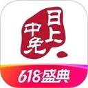 日上免税店最新版