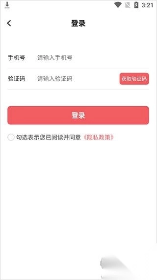 日上免税店最新版