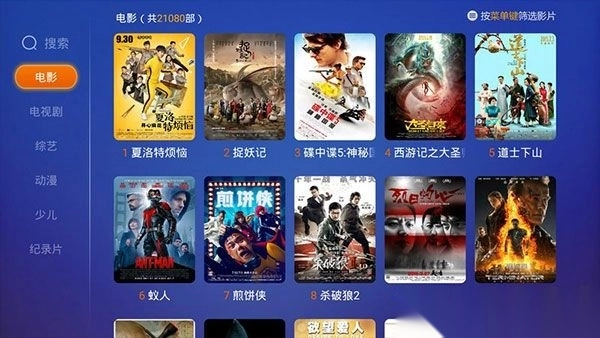 哈趣影视v3.14.6手机版图4