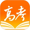 掌上高考appv4.0.0官方版