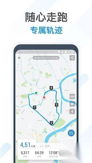 动动计步器app官方版v11.7.1.1安卓版图1