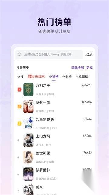 微米浏览器旧版v8.0.20