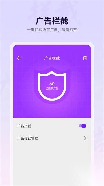 微米浏览器旧版v8.0.20