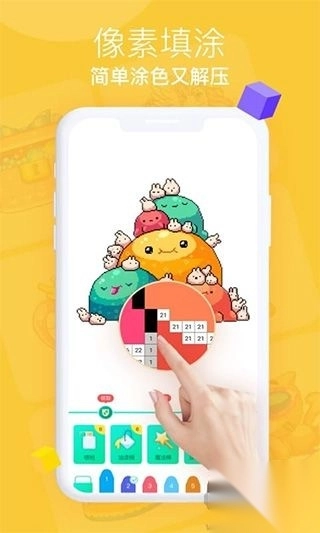 开心图图乐v6.6.6.9免费版图1