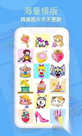 开心图图乐v6.6.6.9免费版图3