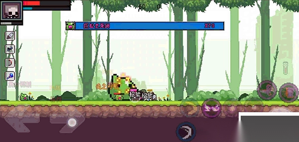 地上城守护者v3.00.06安卓版图1