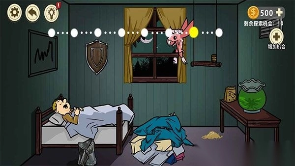 异形虫入侵地球v1.0官方版(4)