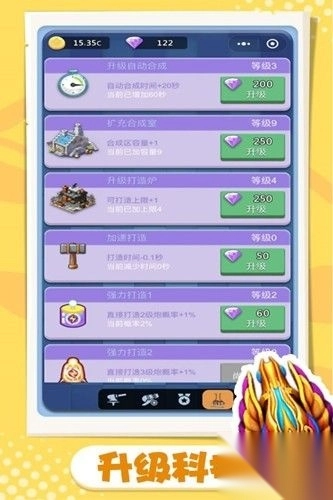 卡卡保皇中文版手机版(2)