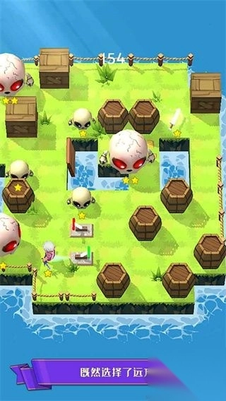 迷宫战争手机版(4)