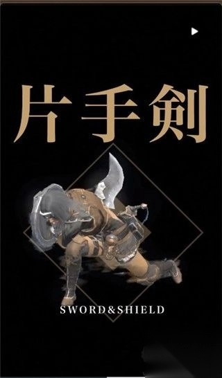 怪物猎人NOW(MHNow)安卓版