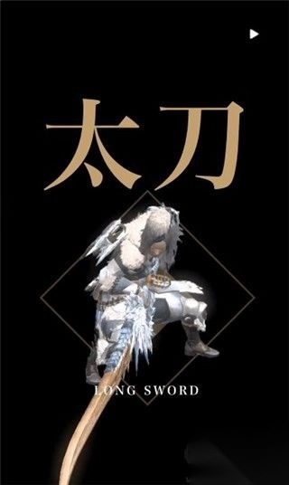 怪物猎人NOW(MHNow)安卓版