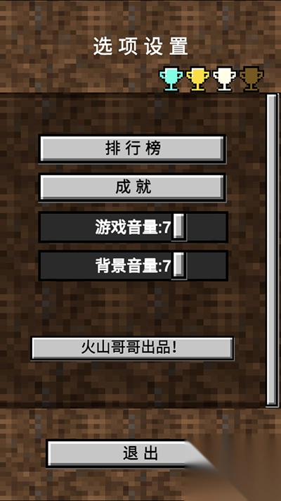 我的逝界手机版v0.2.1截图4