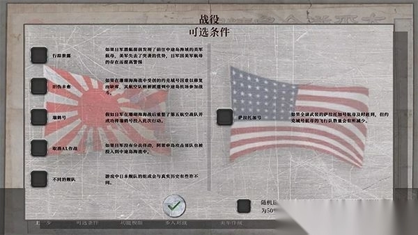 航母对决中文版最新版图1