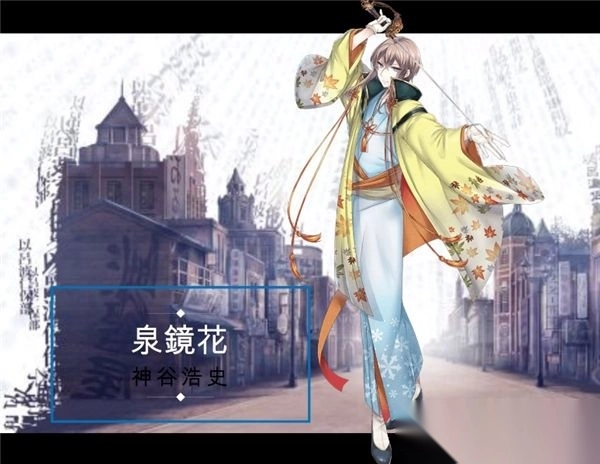 文豪与炼金术师（文アル）5