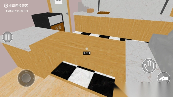 恐怖珍珠奶茶店免费版手机版图1