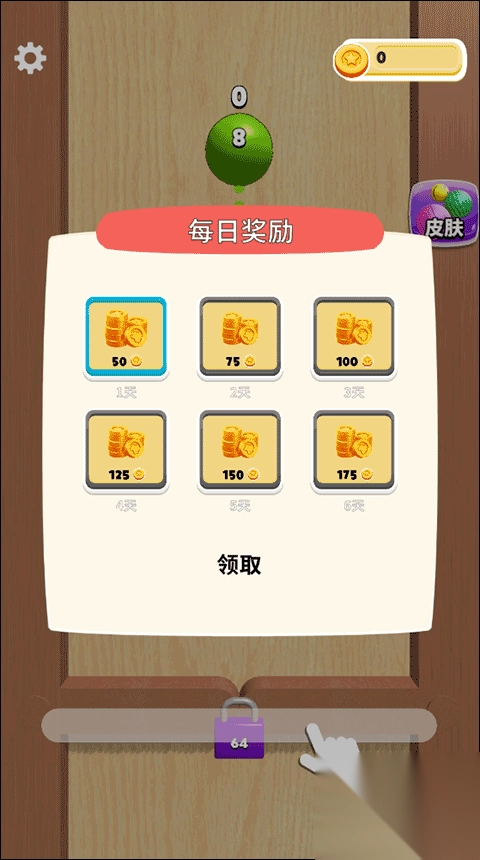 合成大泡泡v1.2.2手机版图1