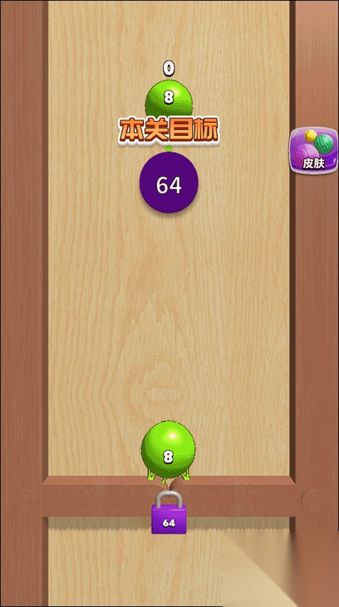 合成大泡泡v1.2.2手机版图3